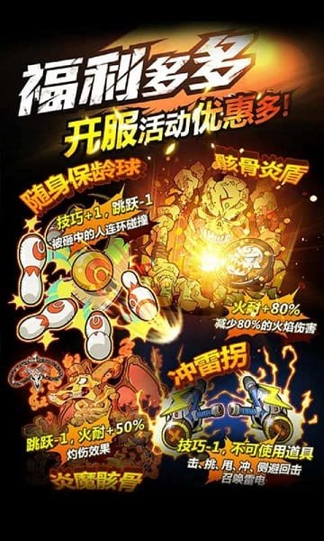 新热血物语游戏 新热血物语游戏