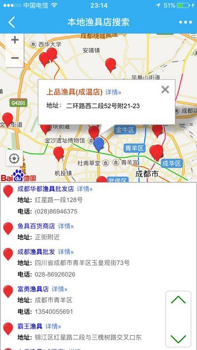 ·��֮��app