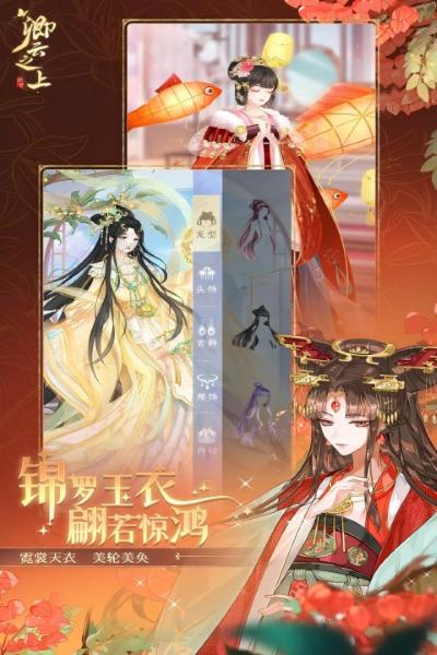 卿云之上官方手游 卿云之上官方手游