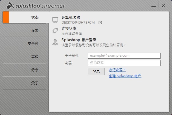 splashtop��׿��