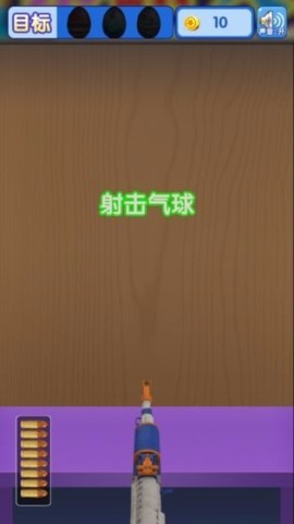 全民打气球红包版游戏 全民打气球红包版游戏