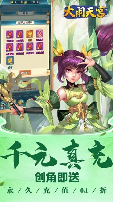 �����칬��Ϸ