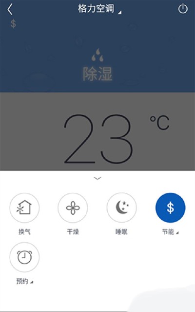 �����յ��ֻ�ң����