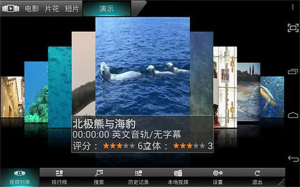 3DVPlayer������