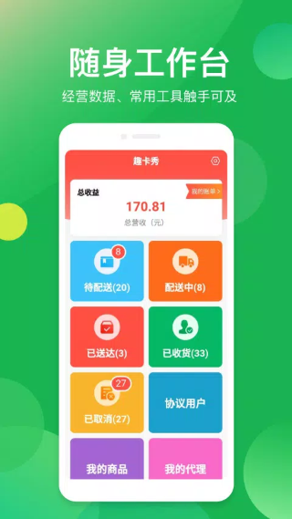 Ȥ����app