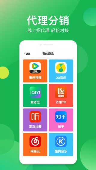 Ȥ����app