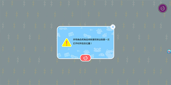 我的城市童话世界2026最新版 我的城市童话世界2026最新版
