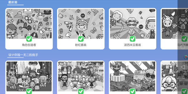 我的城市童话世界2026最新版 我的城市童话世界2026最新版