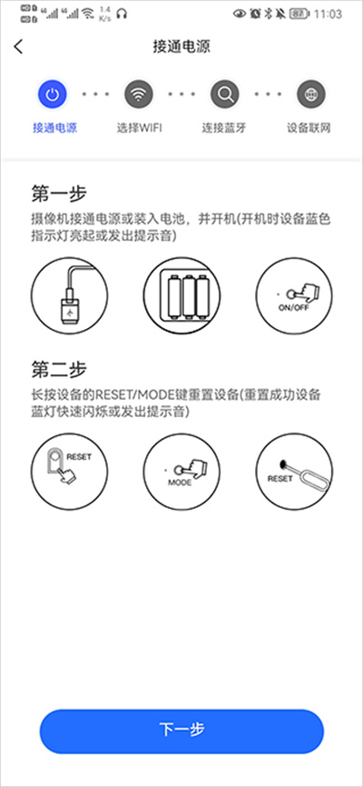 v720app v720app