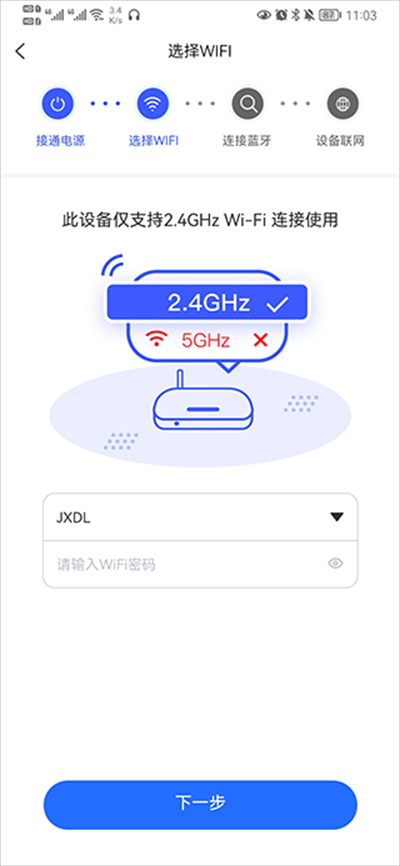 v720app v720app