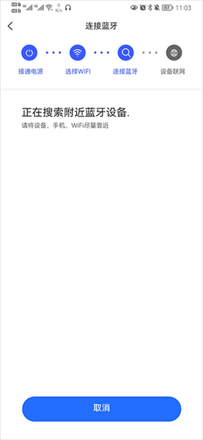 v720app v720app