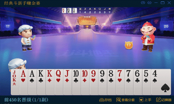 2025JJ�����������°�