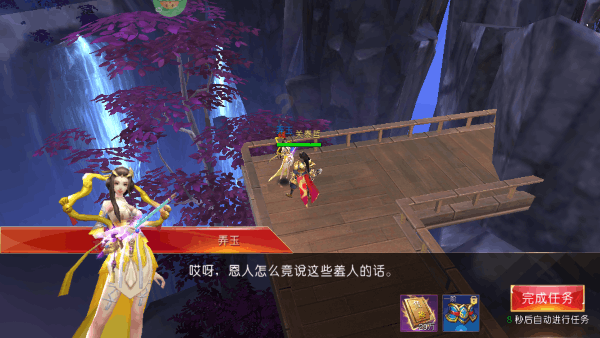 三国演义之天策BT版 三国演义之天策BT版