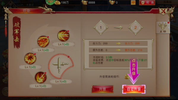 三国演义之天策BT版 三国演义之天策BT版