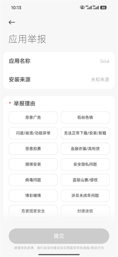 mi store最新版2026(小米应用商店) mi store最新版2026(小米应用商店)