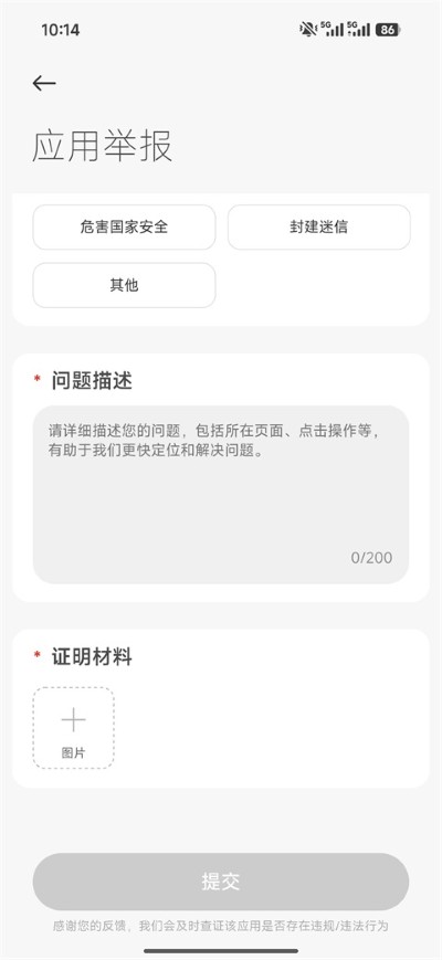 mi store最新版2026(小米应用商店) mi store最新版2026(小米应用商店)