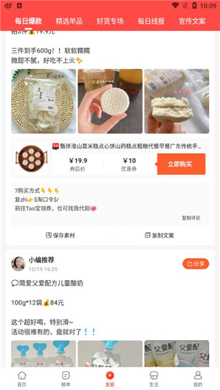 �Ż�ȯ����APP