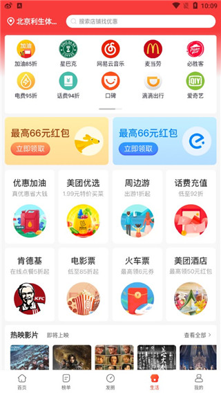 �Ż�ȯ����APP
