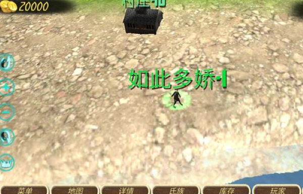 钢铁之躯2新大陆官方正版(steel and flesh 2) 钢铁之躯2新大陆官方正版(steel and flesh 2)