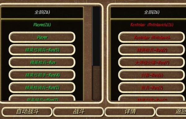 钢铁之躯2新大陆官方正版(steel and flesh 2) 钢铁之躯2新大陆官方正版(steel and flesh 2)