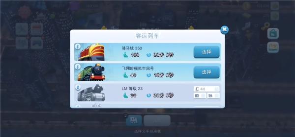 simcity���޽��