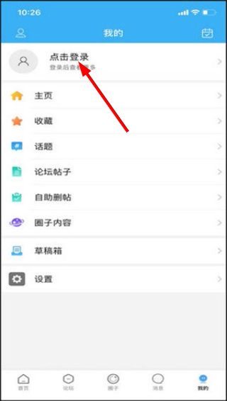 宜州论坛app 宜州论坛app