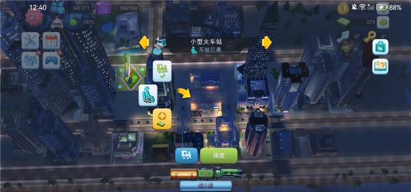 simcity���޽��