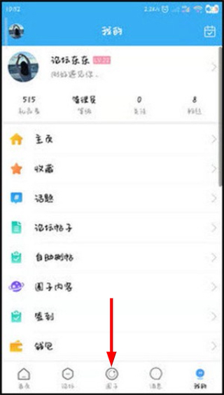 宜州论坛app 宜州论坛app