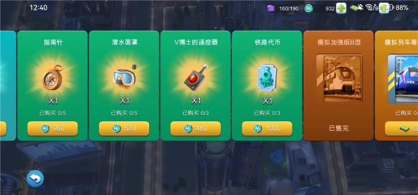 simcity���޽��