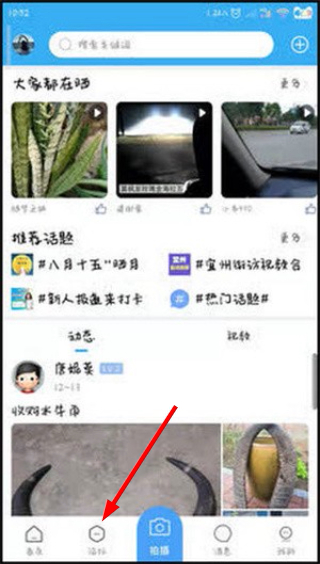 宜州论坛app 宜州论坛app