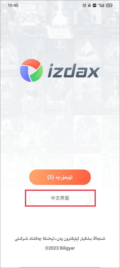 izdaxά�￴��Ӱ