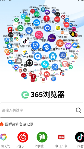 365������ٷ���