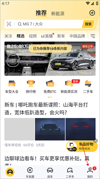������app�°�