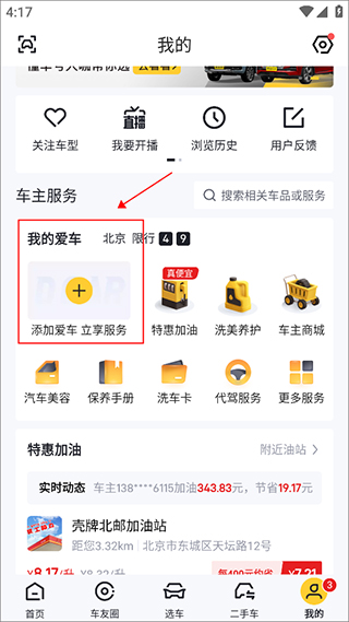 ������app�°�
