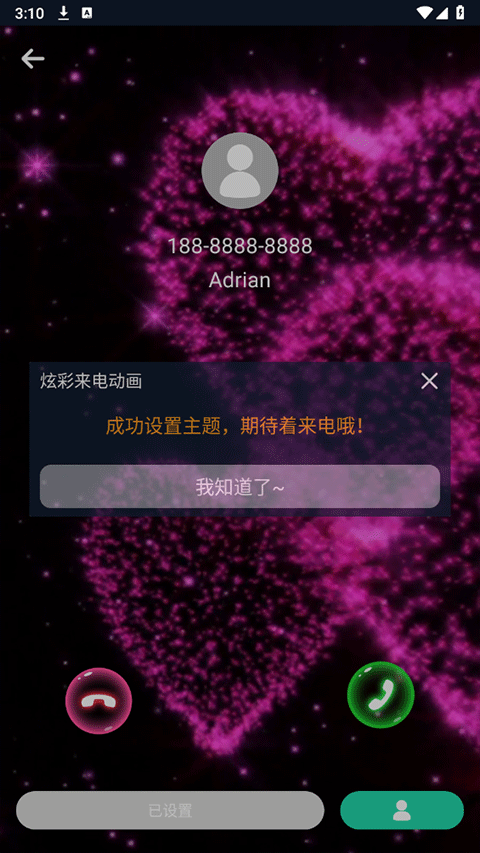 �Ų����綯��