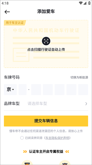 ������app�°�