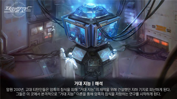 ��������(Fatal Code)