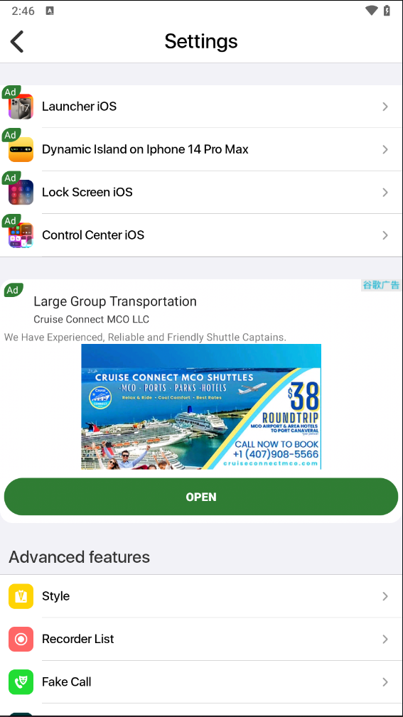 ��׿��ƻ��������ʾiPhone Call