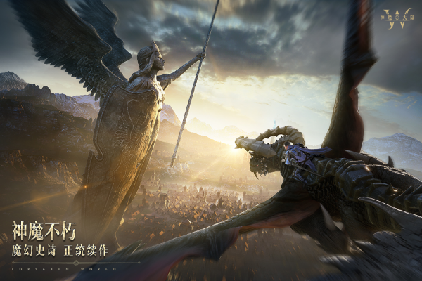 神魔大陆手机版 神魔大陆手机版