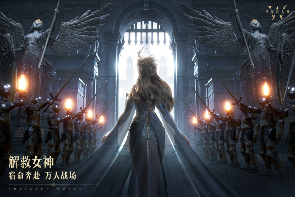 神魔大陆手机版 神魔大陆手机版