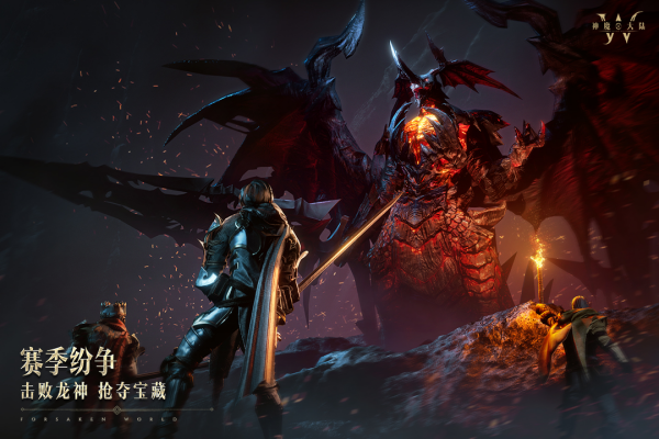 神魔大陆手机版 神魔大陆手机版