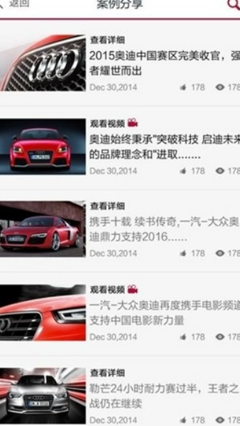 奥迪卓悦e训app 奥迪卓悦e训app