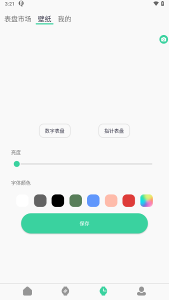 QiFitPro官方版 QiFitPro官方版