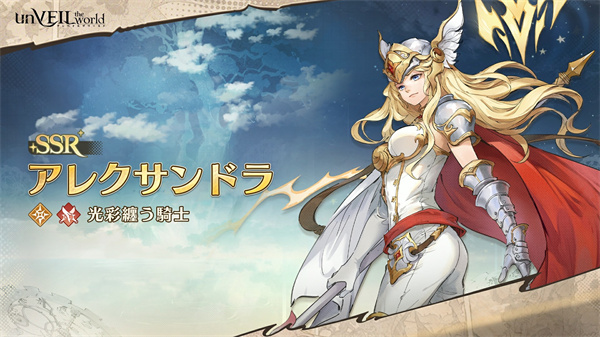 unVEIL the world���β��Է�