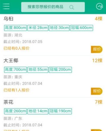 ��ľ��app