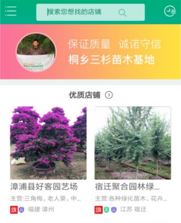 ��ľ��app