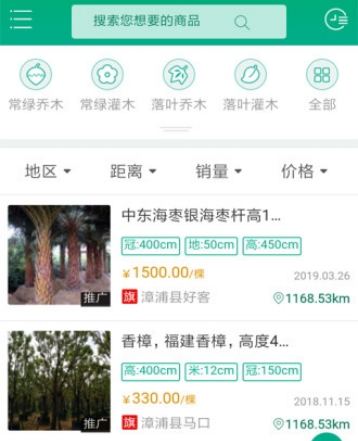 ��ľ��app