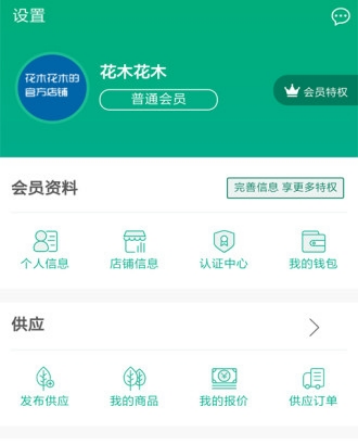 ��ľ��app