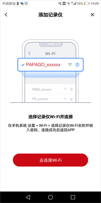 papago焦点软件 papago焦点软件