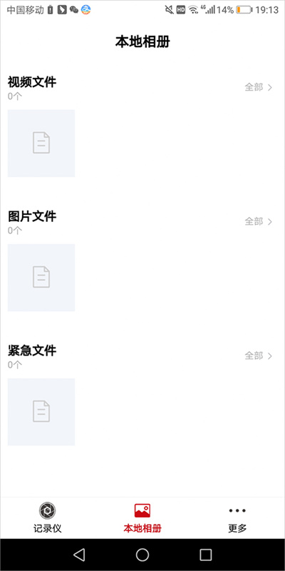papago焦点软件 papago焦点软件